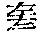 CB10588