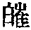CB10601