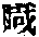 CB10609