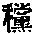 CB10631