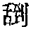 CB10682