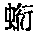 CB10699