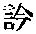 CB10710