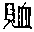 CB10729