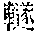 CB10744