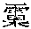 CB10779