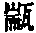 CB10791