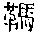CB10799