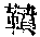 CB10801