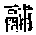 CB10825