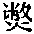 CB10834