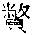 CB10835
