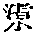 CB10839