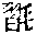 CB10841