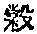 CB10853