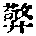 CB10861