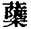 CB10878