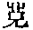 CB10894
