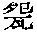 CB10896