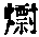 CB10911