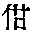 CB10929