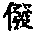 CB10932