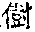 CB10935