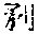 CB10973