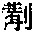 CB10976