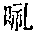CB10977