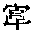CB10983