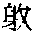 CB10999