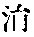 CB11041