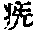 CB11084