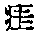 CB11085