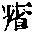 CB11087