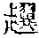 CB11097