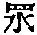 CB11132