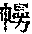 CB11151