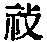 CB11155