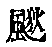 CB11163