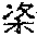 CB11213