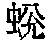 CB11215
