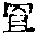 CB11254