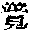 CB11265
