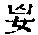 CB11275
