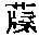 CB11337