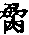 CB11338