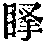 CB11348