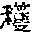 CB11349